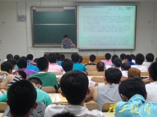 谈球吧官方网站举办创业论坛